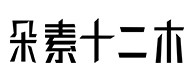 固镇30